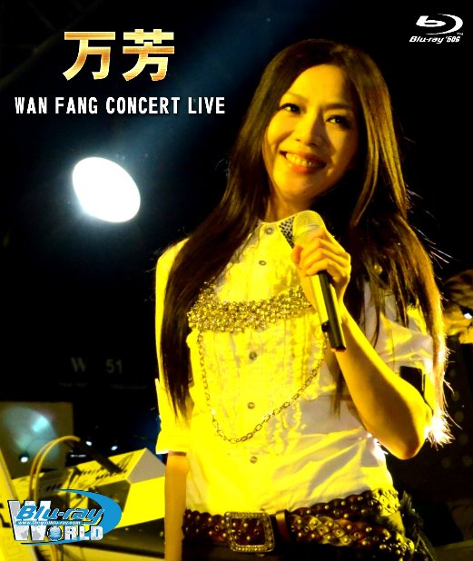 M1617.Wan Fang Those Nights You Do Not Know Live Concert 2010 (50G)